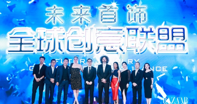 智能科技驱动文化发展，时尚大咖联手创意未来