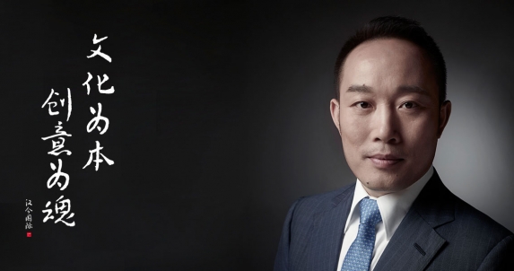 总裁新春开年致辞