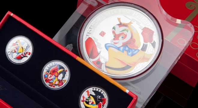 美猴王▪丙申年生肖纪念银币