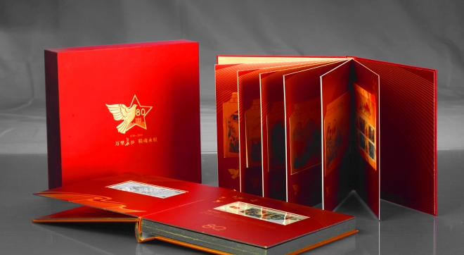 长征胜利80周年纪念大全