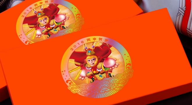 中国建设银行猴年压岁金