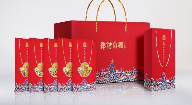 故宫邮储有礼•故宫旺旺黄金压岁钱