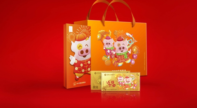 中国建设银行猪年压岁金
