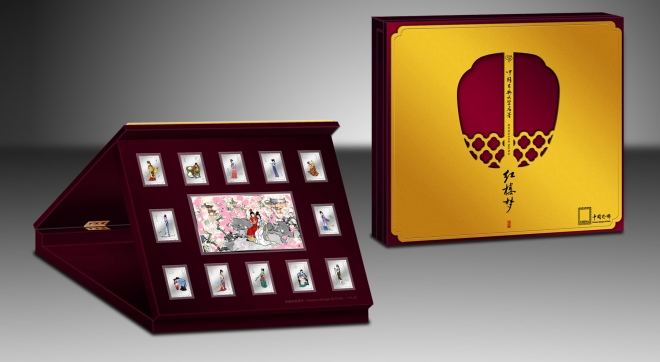 中国珍邮-红楼梦