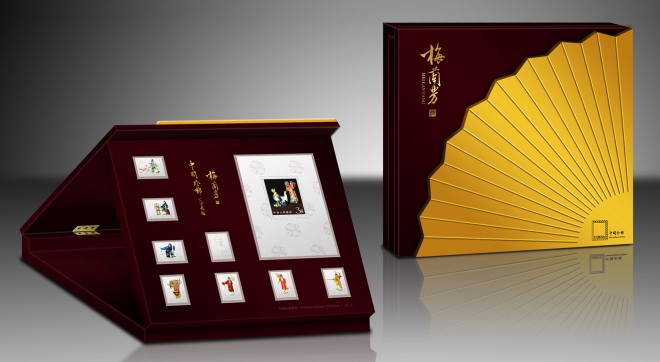 中国珍邮-梅兰芳