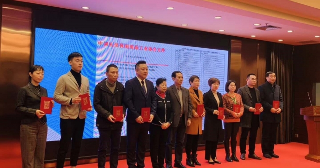 喜报｜汉今国际入选“中国礼仪休闲行业百家竞争力企业”