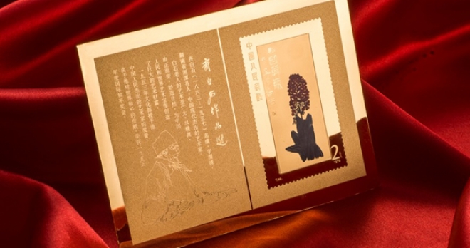 上百家新闻媒体云集 争相报道《中国珍邮—齐白石》首发