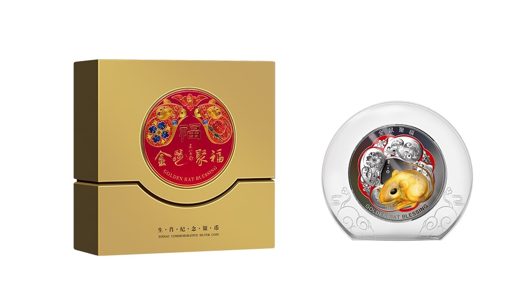 《金鼠聚福》生肖纪念银币
